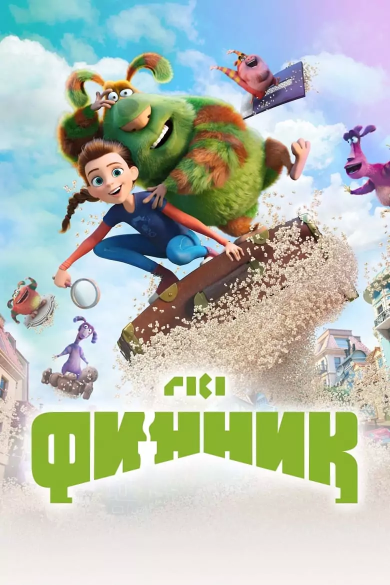 Финик