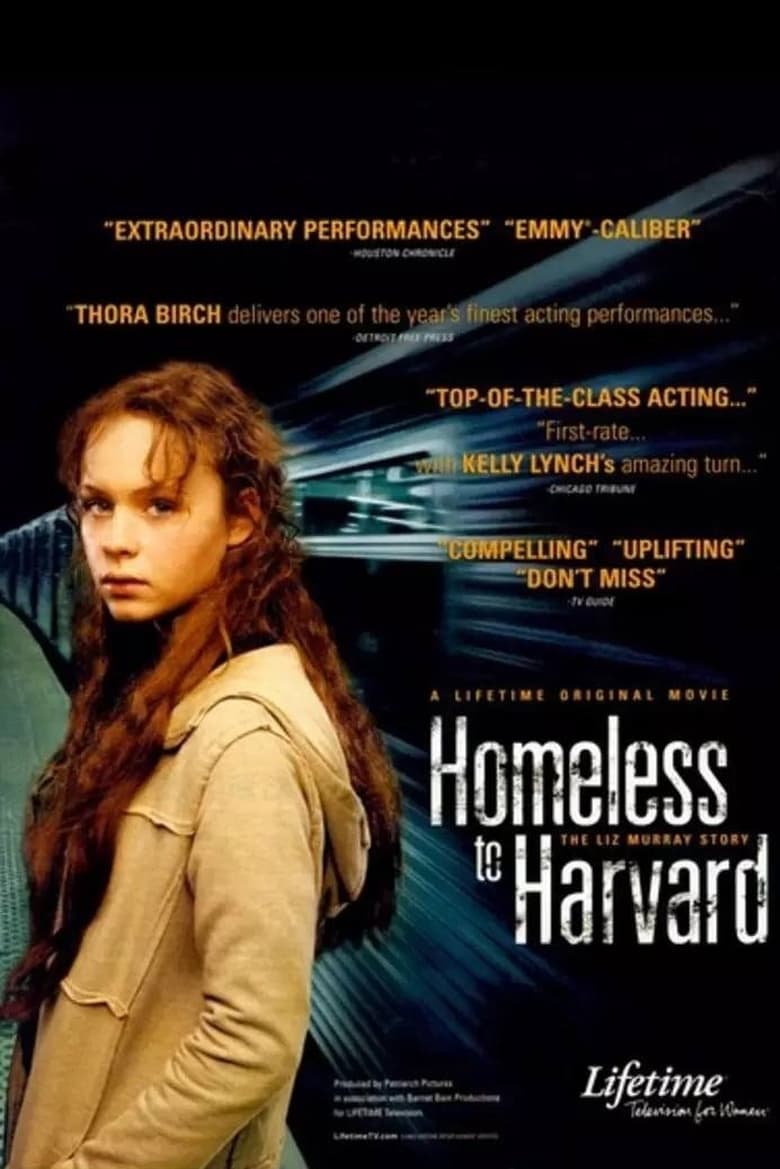 От Бездомна до Харвард