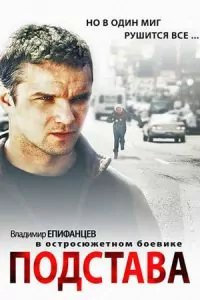 Клопка