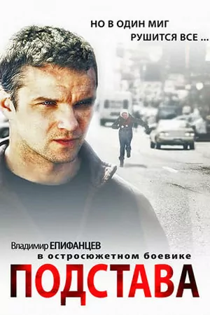 Клопка