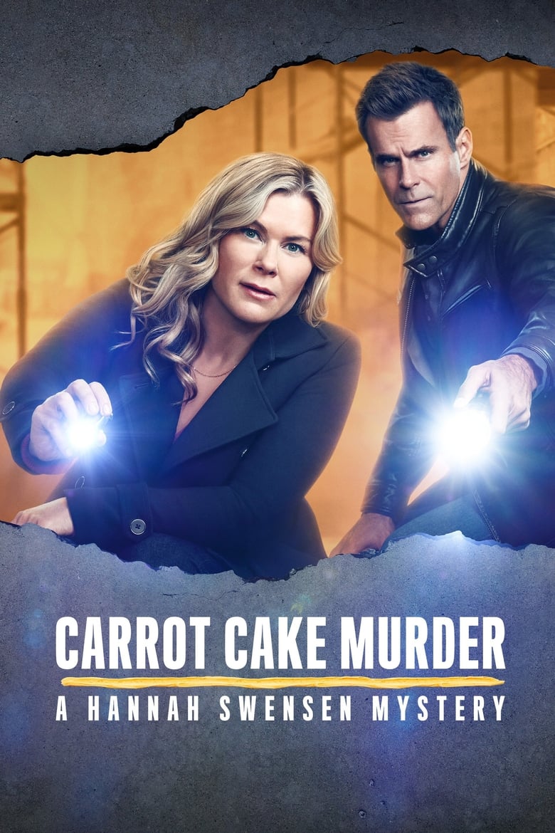 Морковена торта и убийство