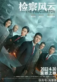 The Procurator