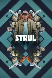 Неприятности