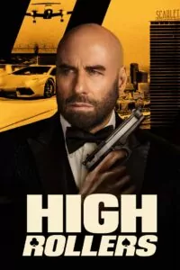 Последният удар 2