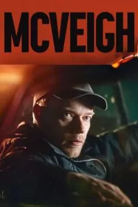 Маквей