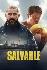Спасимо