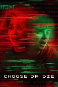 Избери или умри