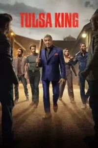 Кралят на Тълса Сезон 3
