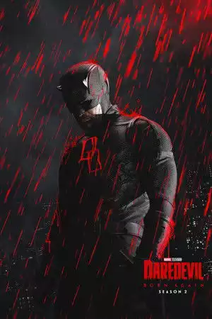 Дявол на доброто