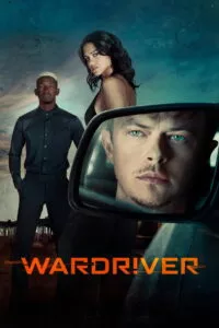 Уордрайвър